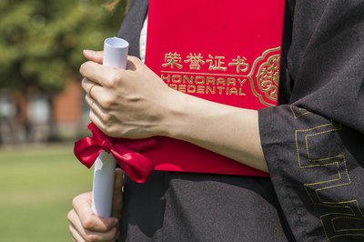 華東師范大學在職研究生