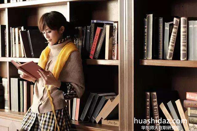 華東師范大學在職研究生社會認可嗎?