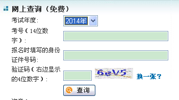 華東師范大學在職研究生