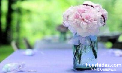 華東師大在職研究生