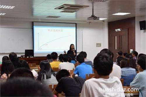 華東師范大學在職研究生入學門檻高嗎?