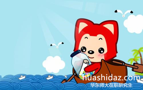 華東師范大學(xué)在職研究生主要招生專業(yè)有哪些？