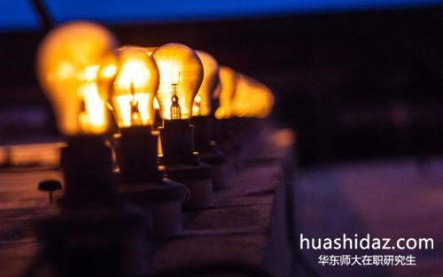 為什么報考華東師范大學(xué)在職研究生的人數(shù)越來越多？