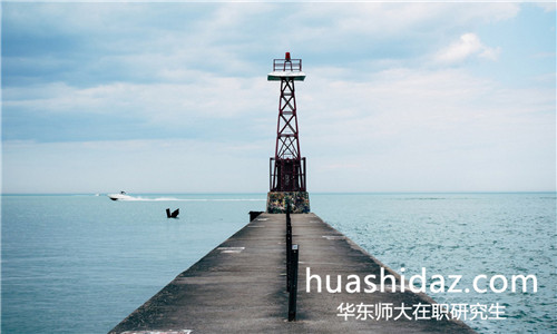 2018年華東師范大學在職研究生必須要參加論文答辯嗎？