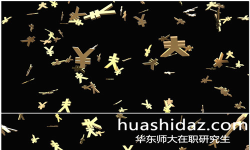 2018年報(bào)名華東師范大學(xué)在職研究生有什么好處？