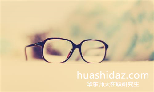 2018年華東師范大學同等學力申碩考試分數線是多少？