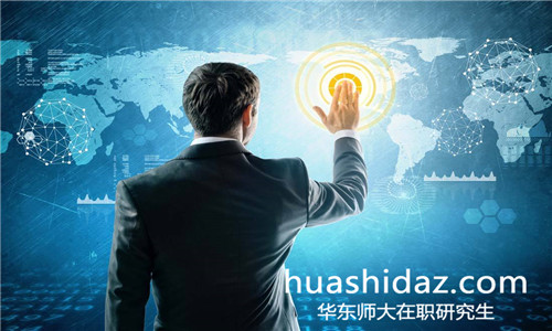 報(bào)考華東師范大學(xué)在職研究生對(duì)升職加薪有幫助嗎？